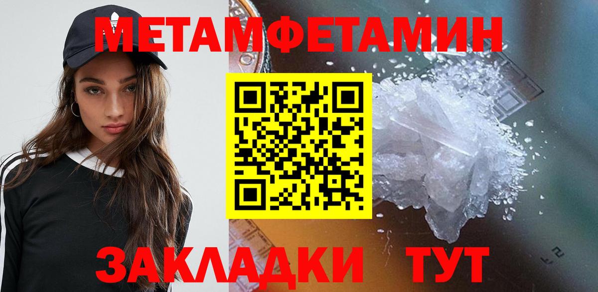 Амфетамин  Amphetamine VHQ  Вход с VPN  Орёл  АМФЕТАМИН 