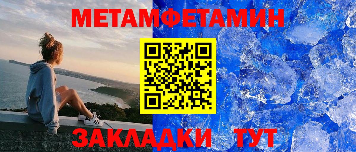 Амфетамин VHQ Орёл