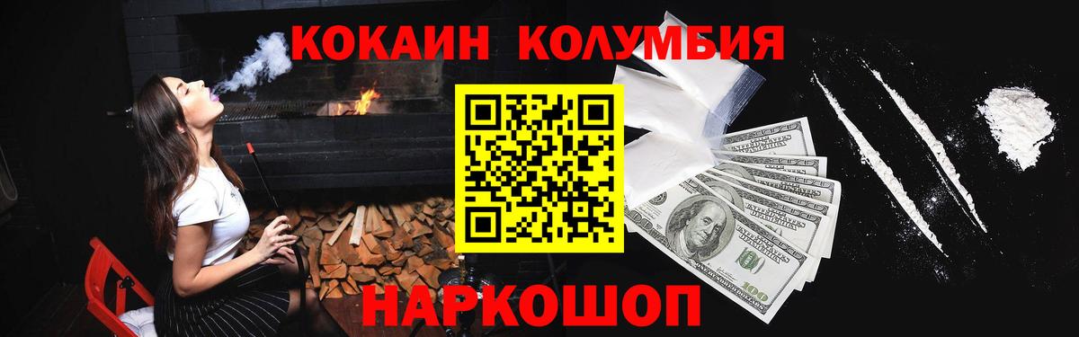 Орёл  Cocaine 98%  COCAIN Эквадор  Вход с VPN 