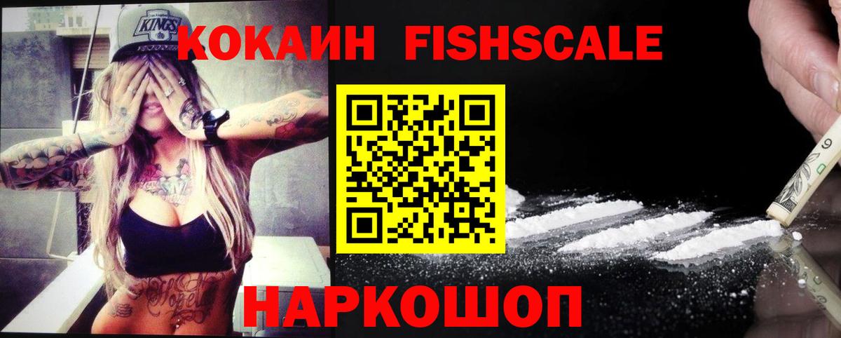 COCAIN VHQ Орёл