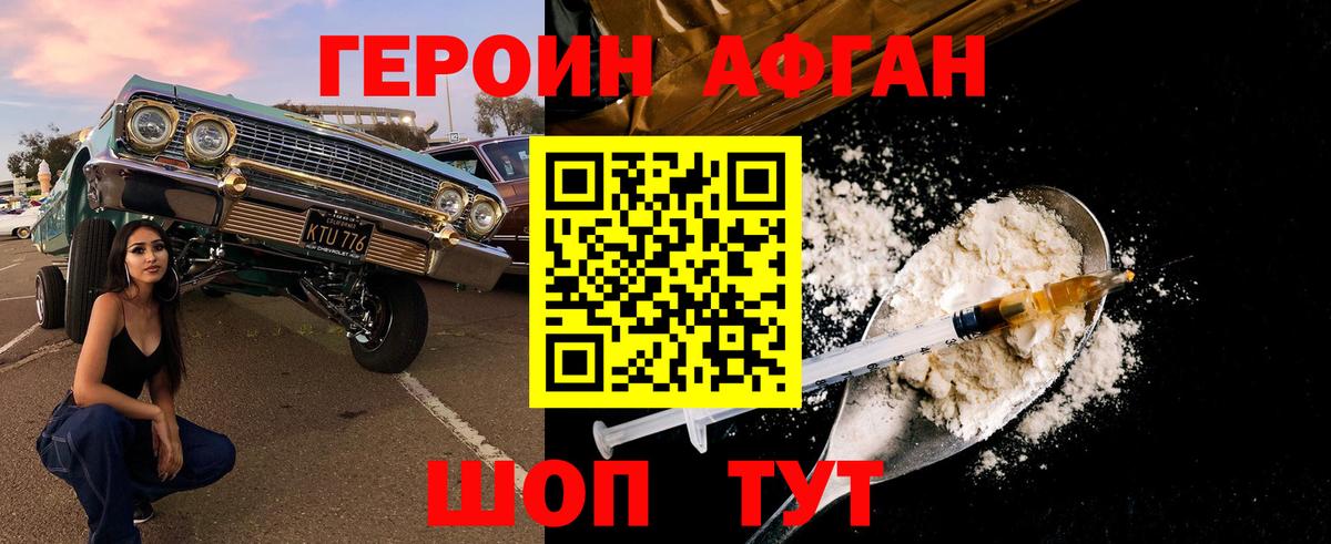 Орёл  ГЕРОИН VHQ  Вход с VPN 