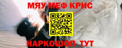 мет Гусиноозёрск