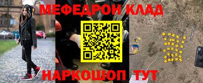 марки nbome Гусь-Хрустальный