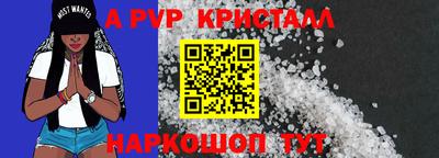 мефедрон VHQ Донской