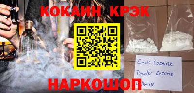 марки nbome Гусь-Хрустальный