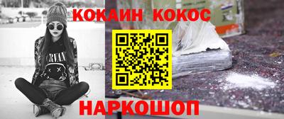 марки nbome Гусь-Хрустальный