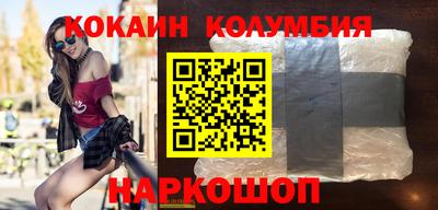 марки nbome Гусь-Хрустальный