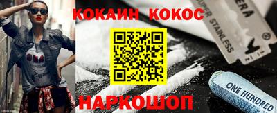 марки nbome Гусь-Хрустальный