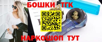 марки nbome Гусь-Хрустальный