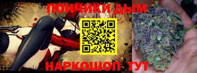 марки nbome Гусь-Хрустальный