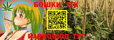 марки nbome Гусь-Хрустальный