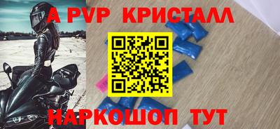 мет Гусиноозёрск