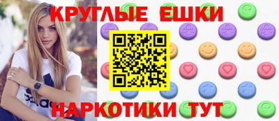 марки nbome Гусь-Хрустальный