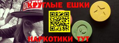 мет Гусиноозёрск