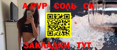 мет Гусиноозёрск