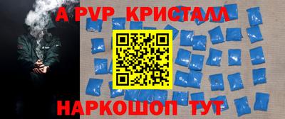 мет Гусиноозёрск