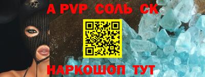 мет Гусиноозёрск
