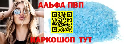 мет Гусиноозёрск