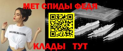 мет Гусиноозёрск