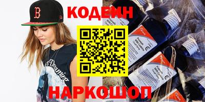 мет Гусиноозёрск