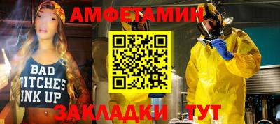 марки nbome Гусь-Хрустальный