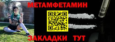 марки nbome Гусь-Хрустальный