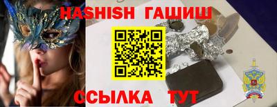 мет Гусиноозёрск