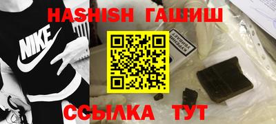 мет Гусиноозёрск