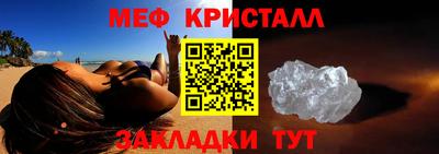 марки nbome Гусь-Хрустальный