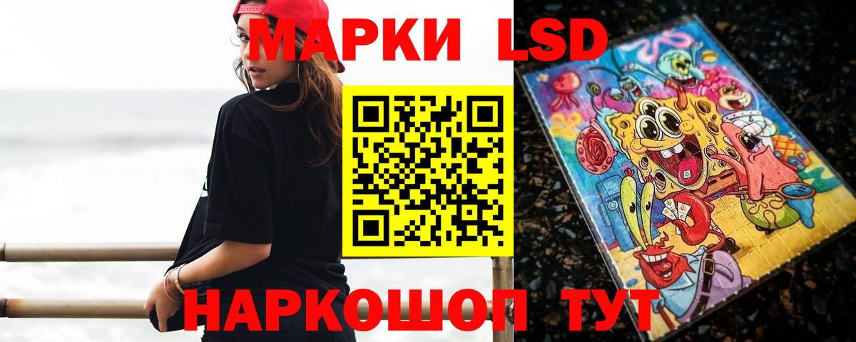 Лсд 25 экстази кислота  Вход с VPN  Лсд 25 экстази ecstasy  Орёл 