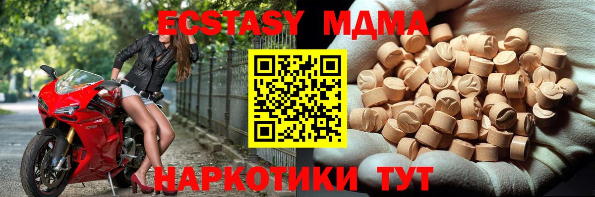 МЕТАМФЕТАМИН  АМФЕТАМИН   Вход с VPN  Меф кристаллы  Бошки Шишки  LSD-25  ГАШ  МАРИХУАНА  Орёл  MDMA 
