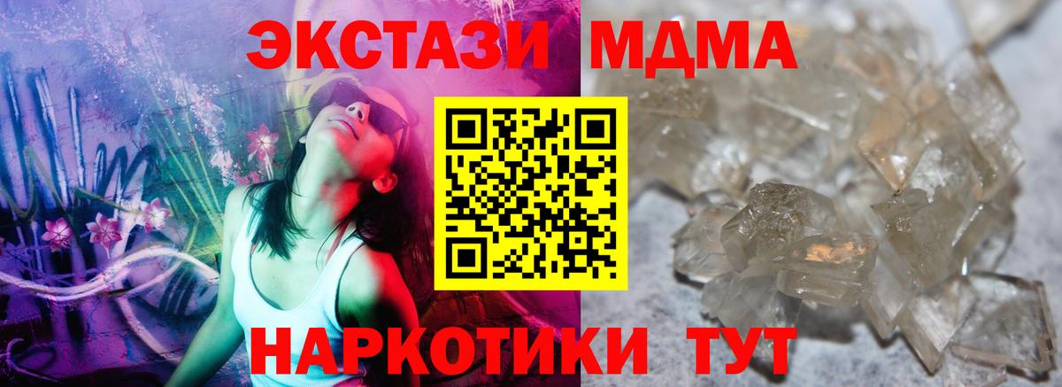 МДМА VHQ Орёл