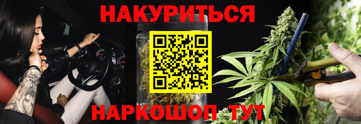 Орёл  МАРИХУАНА THC 21%  Конопля AK-47  Конопля VHQ  Бошки марихуана план  Вход с VPN 